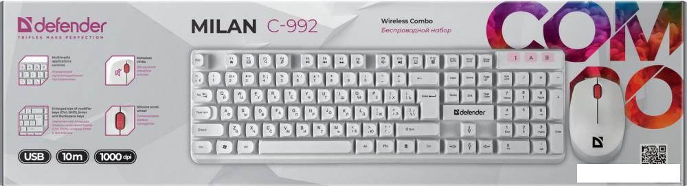 Офисный набор Defender Milan C-992 (белый)