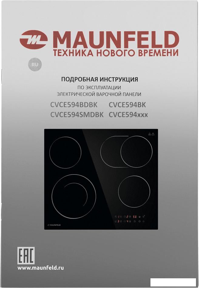 Варочная панель MAUNFELD CVCE594SMDBK