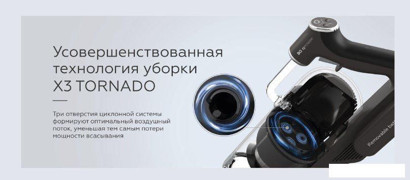 Пылесос BQ VCA0104H (серый)
