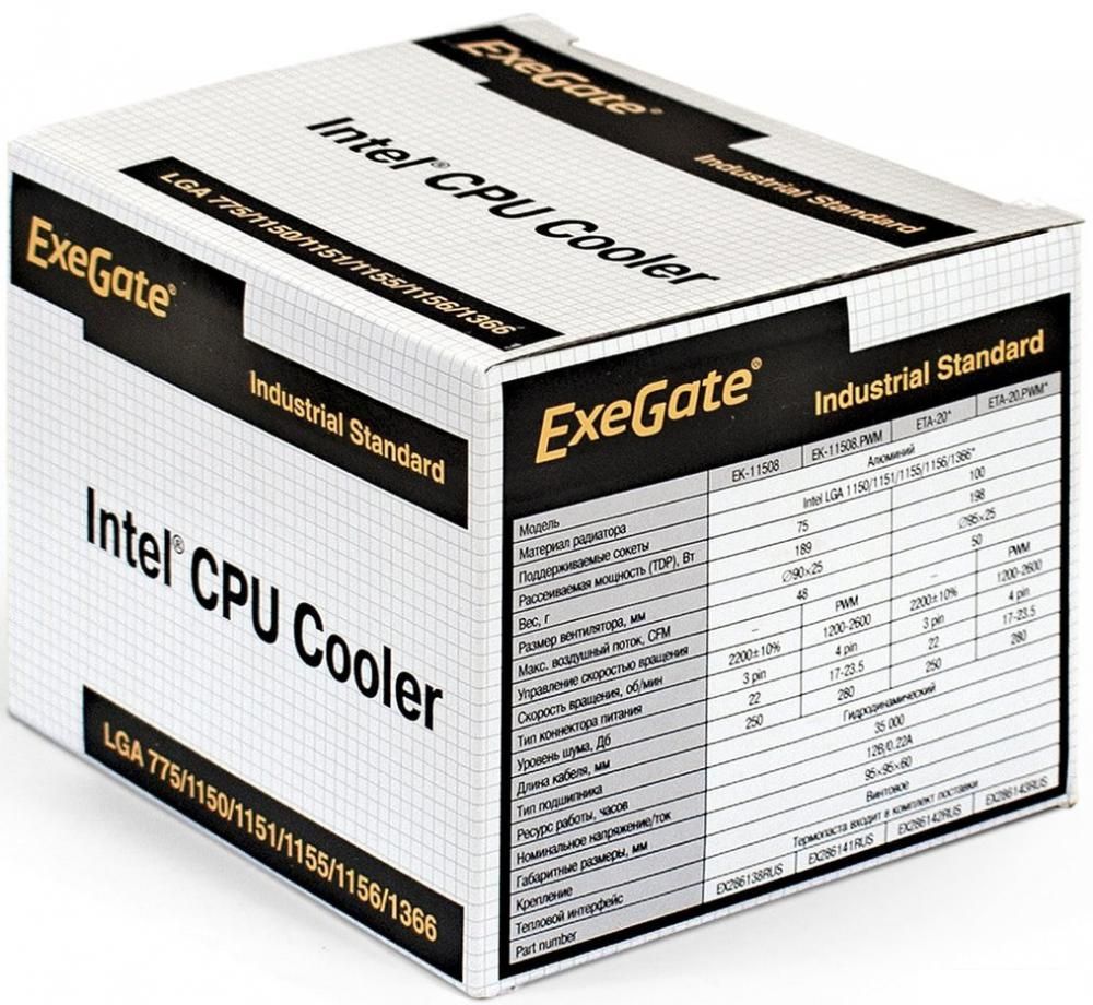 Кулер для процессора ExeGate EK-11508 EX286138RUS