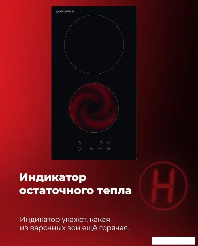 Варочная панель MAUNFELD EVCE.292-BK