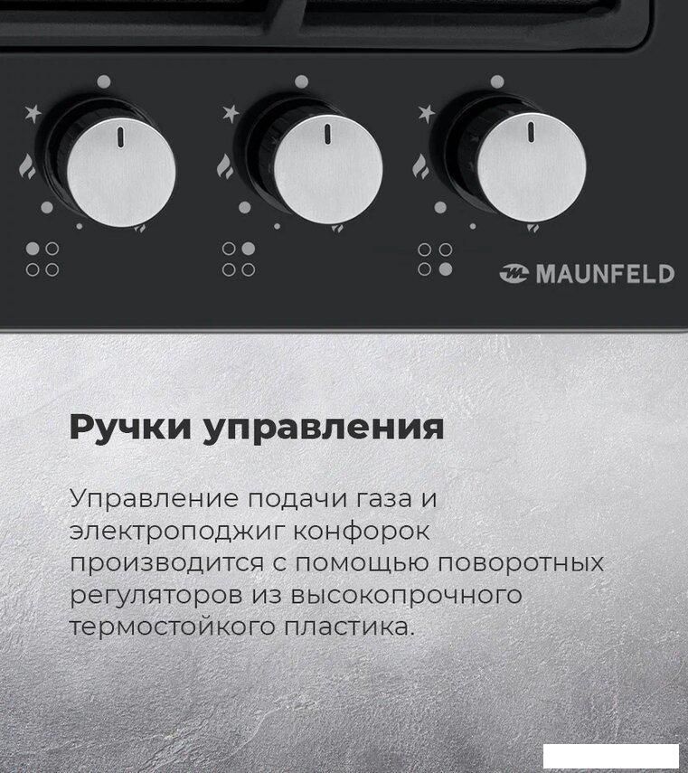 Варочная панель MAUNFELD EGHE.64.6CW/G