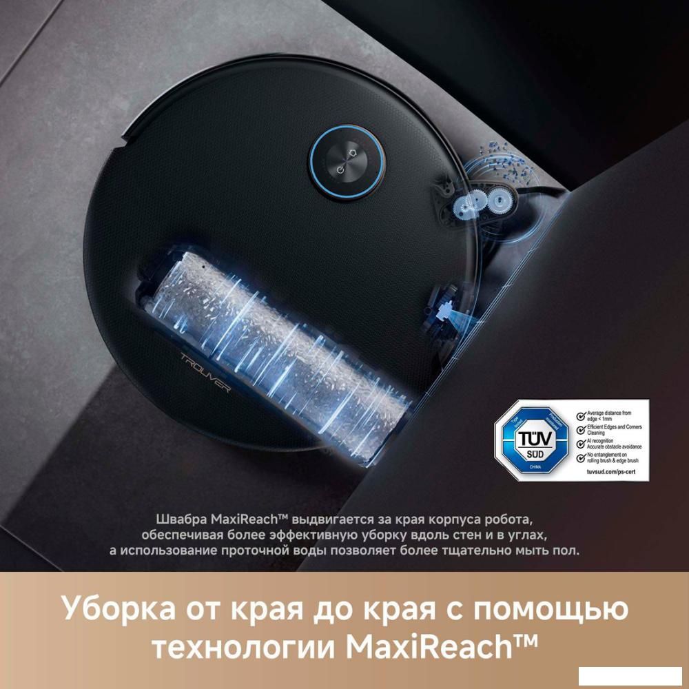 Робот-пылесос Trouver Robot Vacuum Z60 Ultra Roller Complete RLZ83CE-1 (евровилка, черный)