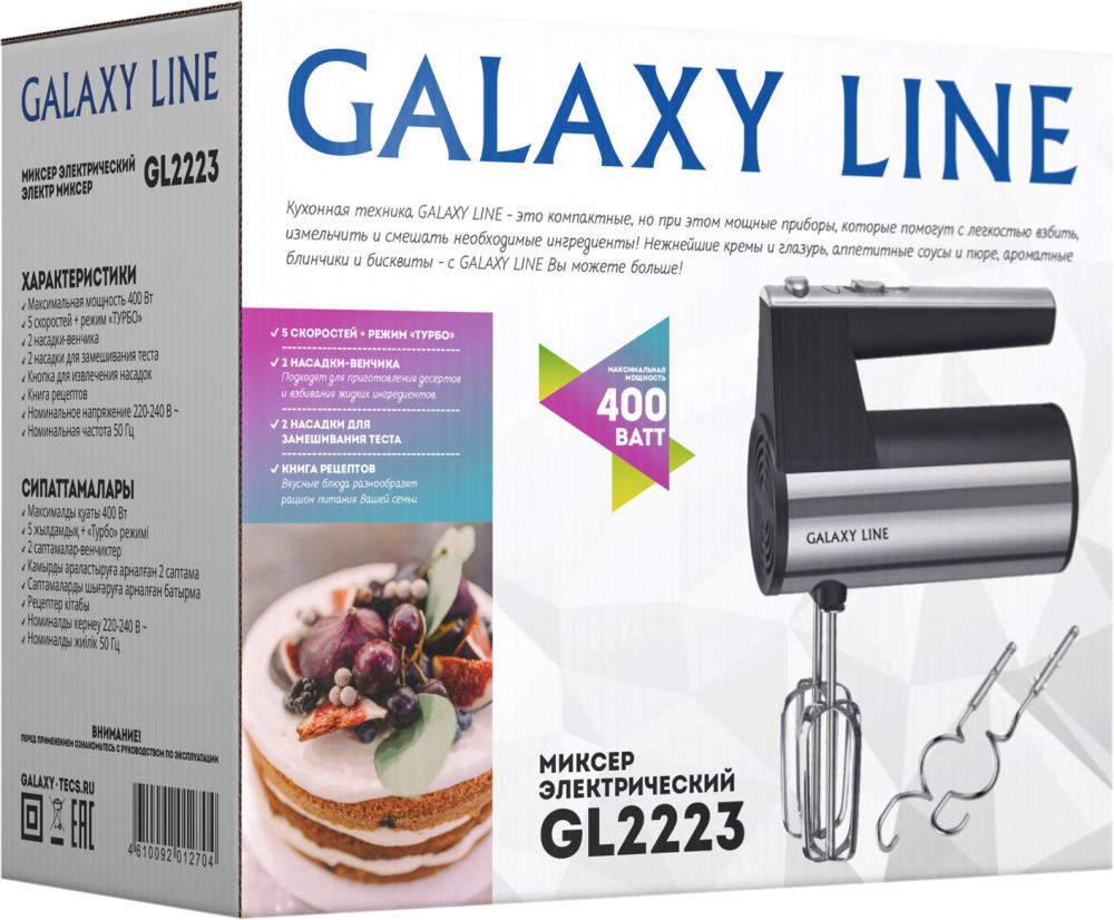 Миксер Galaxy Line GL2223