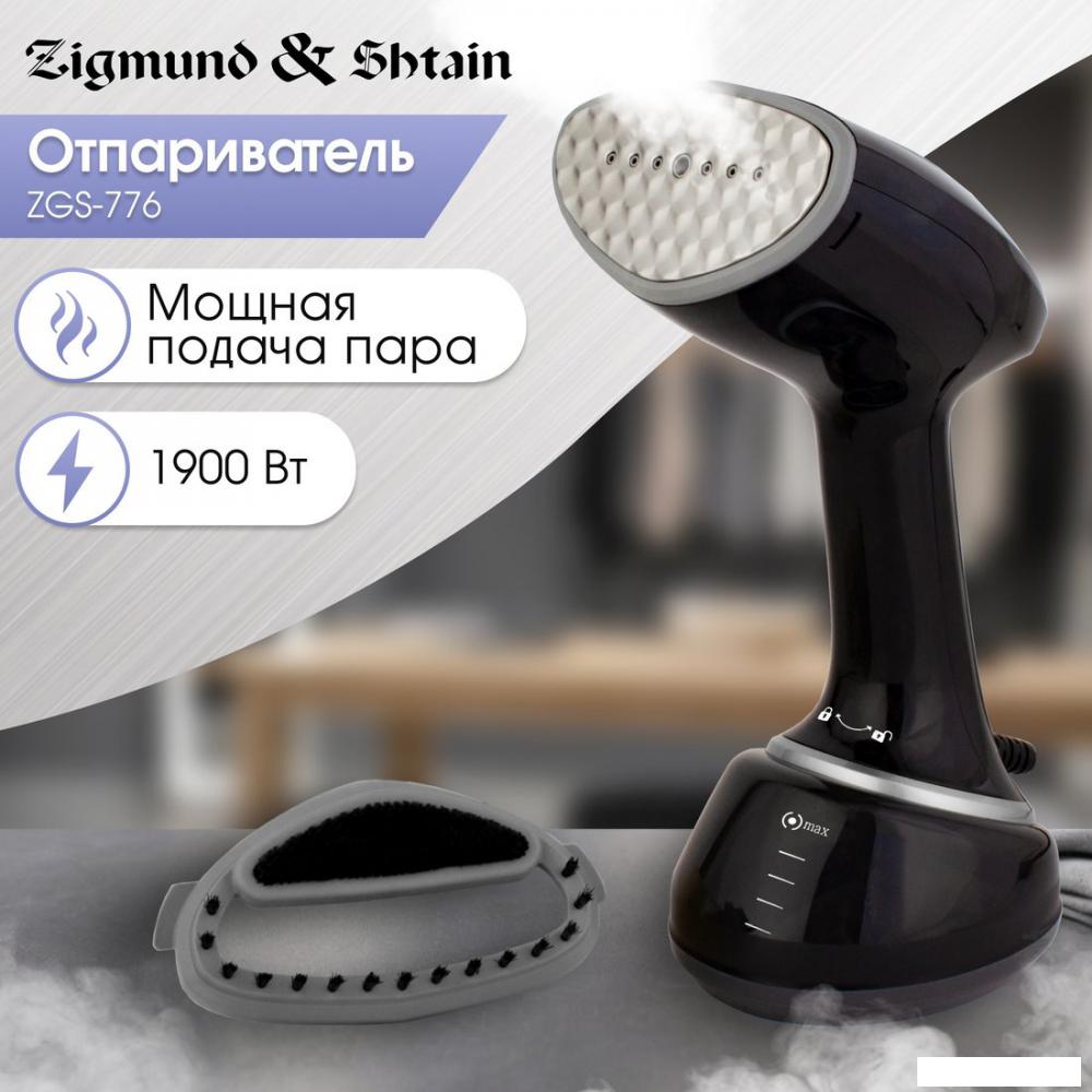 Отпариватель Zigmund & Shtain ZGS-776