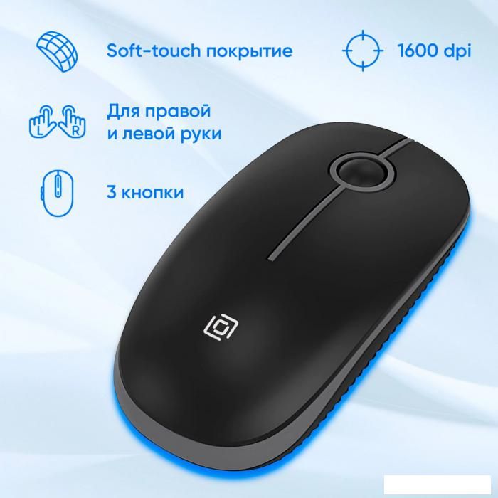 Офисный набор Оклик S315W (черный)