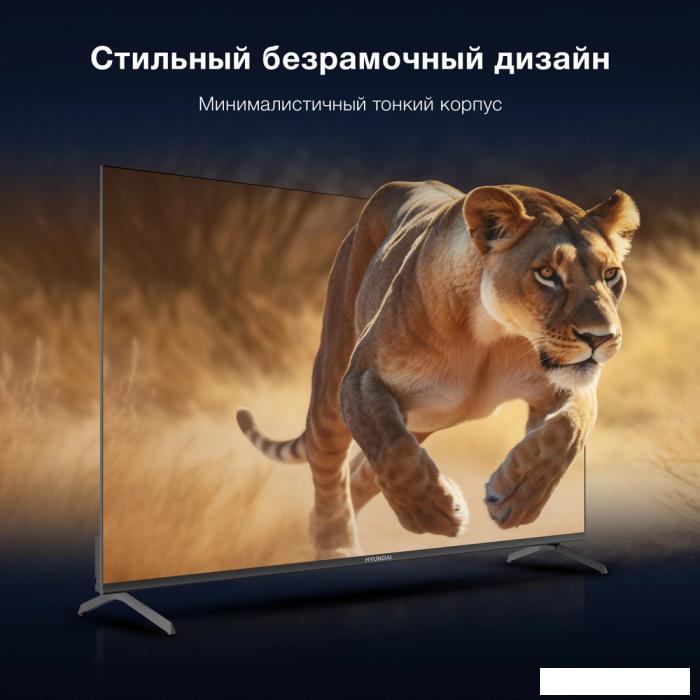Телевизор Hyundai H-LED50BU7009