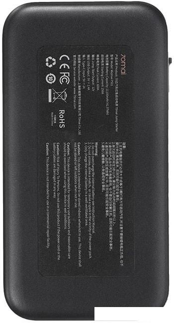 Портативное пусковое устройство 70mai Jump Starter PS01
