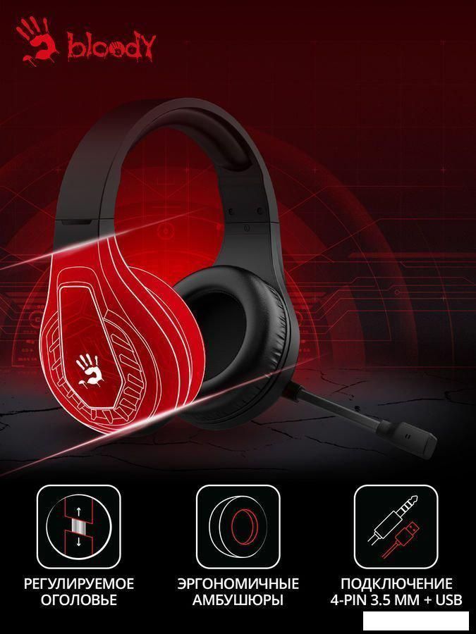Наушники A4Tech Bloody G230P