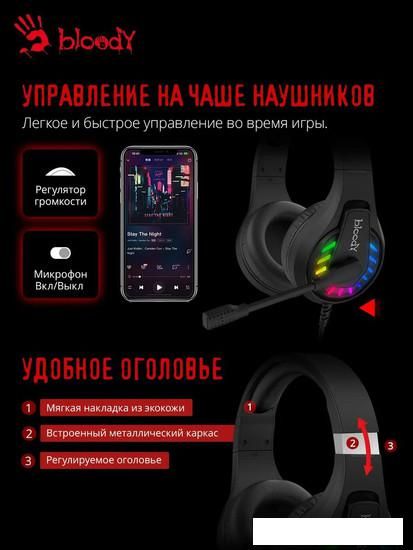 Наушники A4Tech Bloody G230