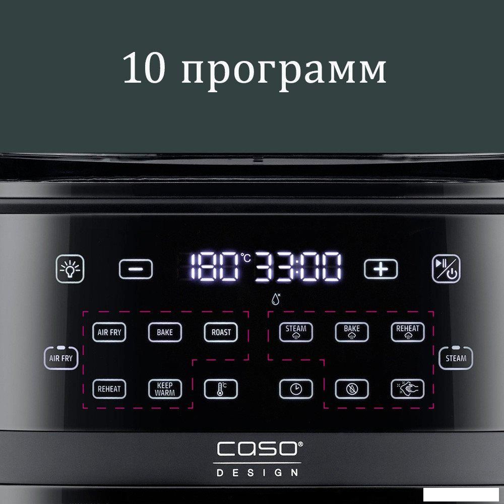 Аэрогриль (аэрофритюрница) CASO AirFry &amp; Steam 700