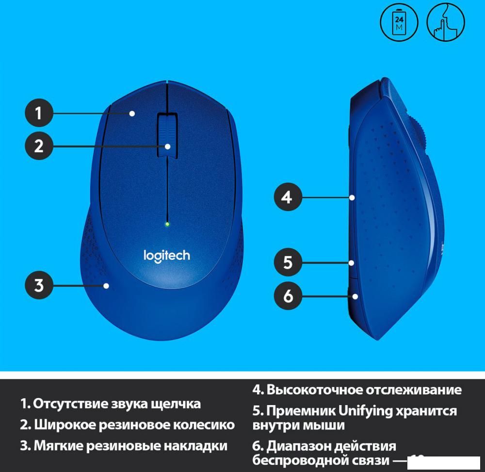Мышь Logitech M330 Silent Plus (синий)