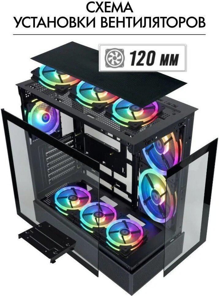 Корпус Ginzzu GL710