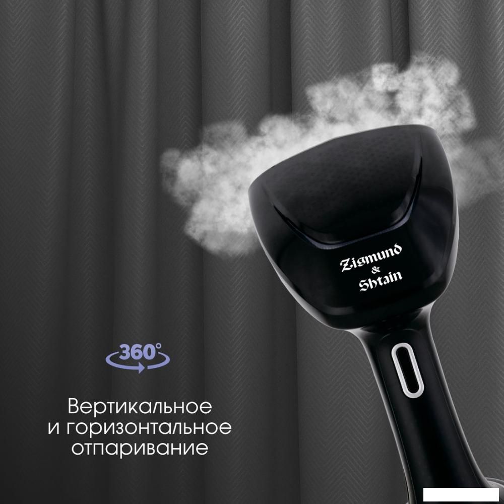 Отпариватель Zigmund & Shtain ZGS-776