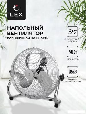 Вентилятор LEX LXFC 8383