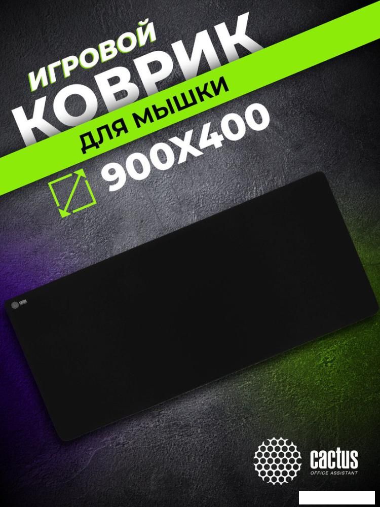 Коврик для стола CACTUS CS-MPC-PRO01XXL