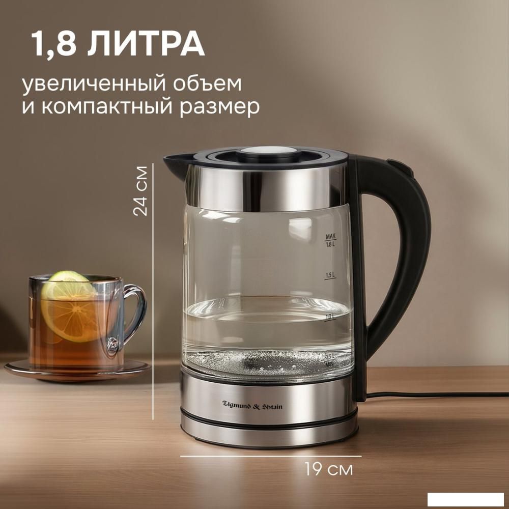 Электрический чайник Zigmund &amp; Shtain KE-913