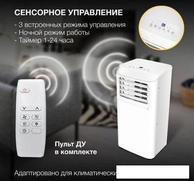 Мобильный кондиционер Hyundai HPAC-07-2
