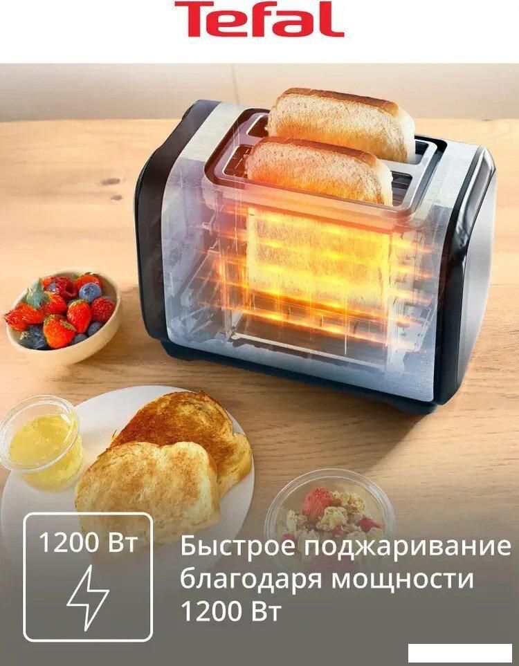 Тостер Tefal TT5S1DE0