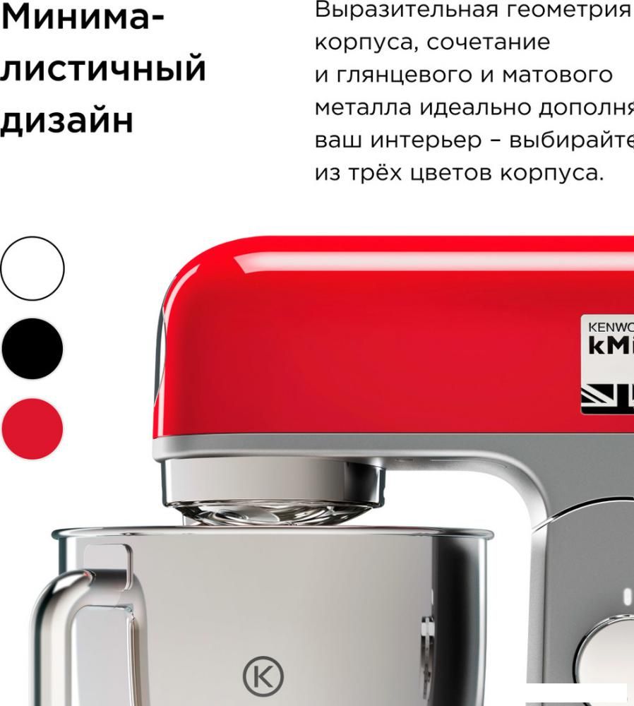 Кухонная машина Kenwood kMix KMX 750BK