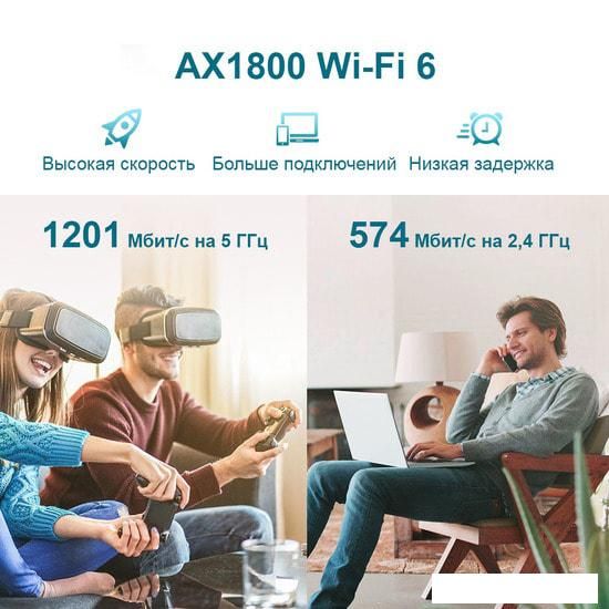 Беспроводные точки доступа и усилители Wi-Fi TP-Link RE605X