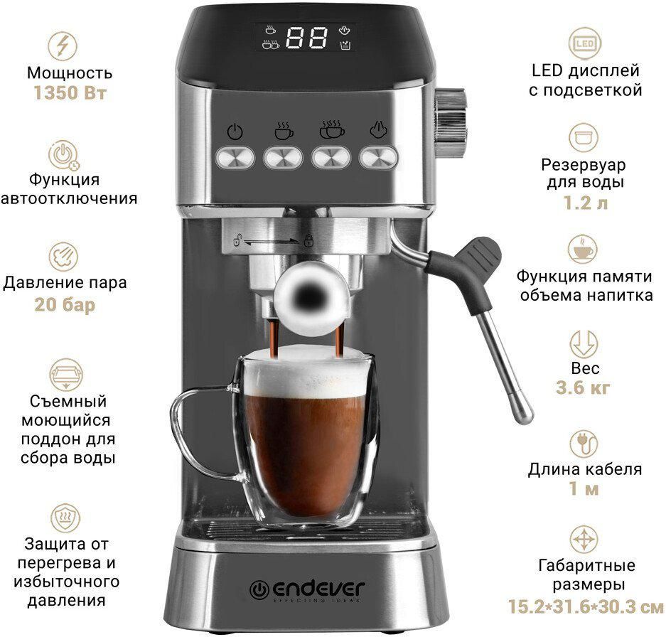 Рожковая кофеварка Endever Costa-1089