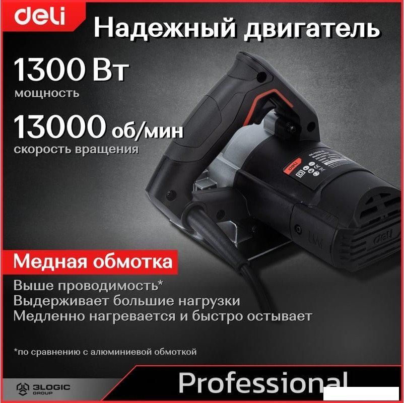 Ручной плиткорез Deli DE-YS110-1E