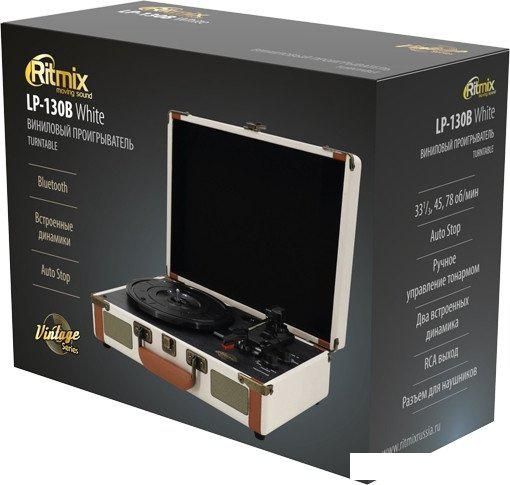 Виниловый проигрыватель Ritmix LP-130B (белый)
