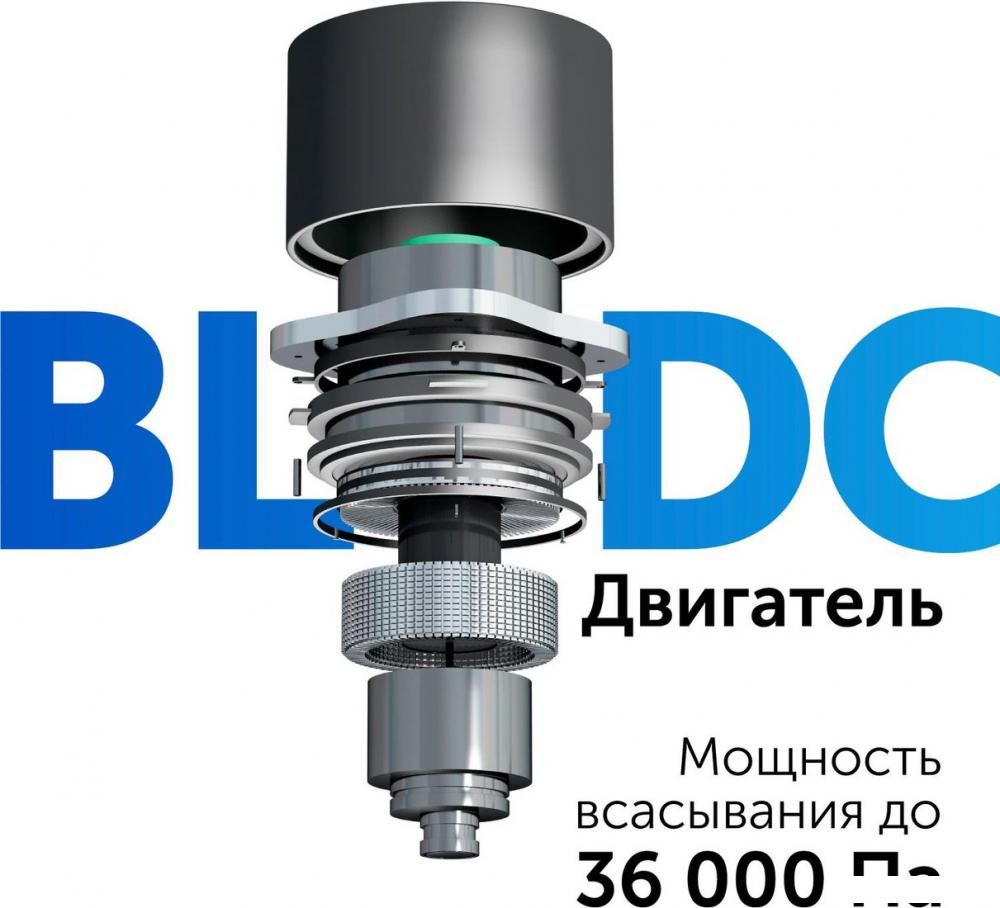 Пылесос RED Solution V3080