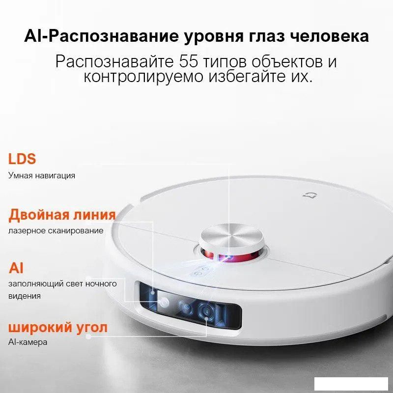 Робот-пылесос Xiaomi Mijia M30 PRO C107CN (китайская версия, белый)