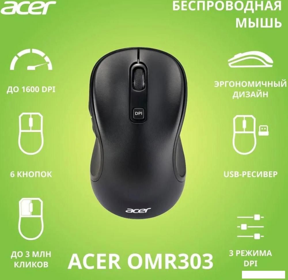 Мышь Acer OMR303