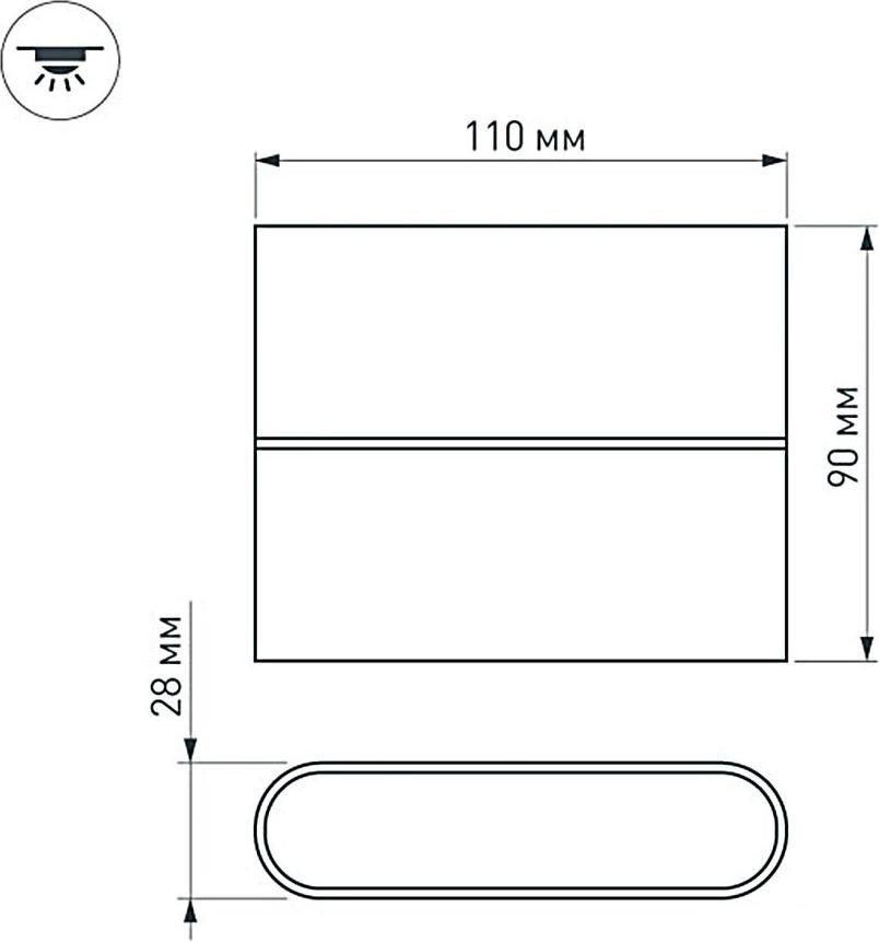 Светильник Arlight SP-WALL-FLAT-S110x90-2x3W Warm3000 032410