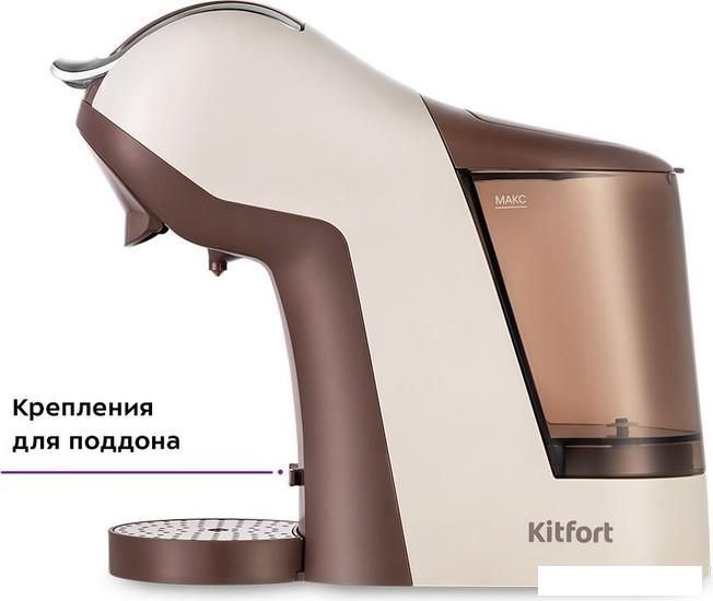 Рожковая кофеварка Kitfort KT-7448