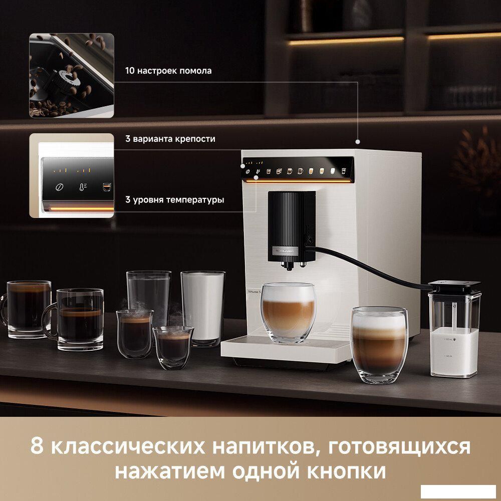 Кофемашина Trouver Virtuoso 10 Pro (белый)
