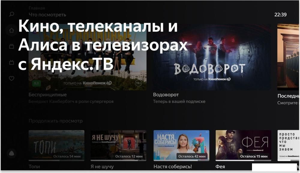 Телевизор BBK 24LEX-7218/TS2C