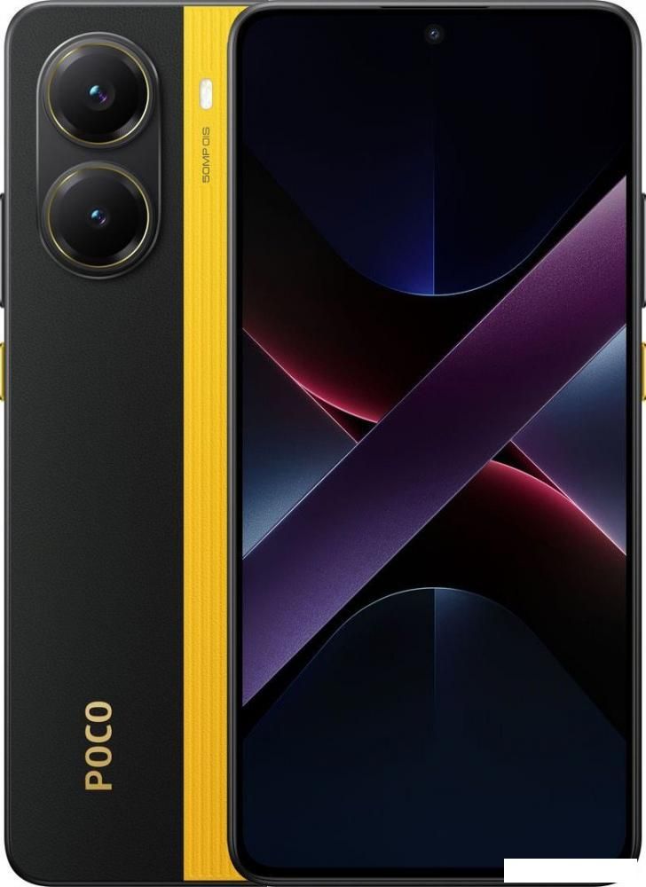 Телефон POCO X7 Pro 8GB/256GB международная версия (желтый)