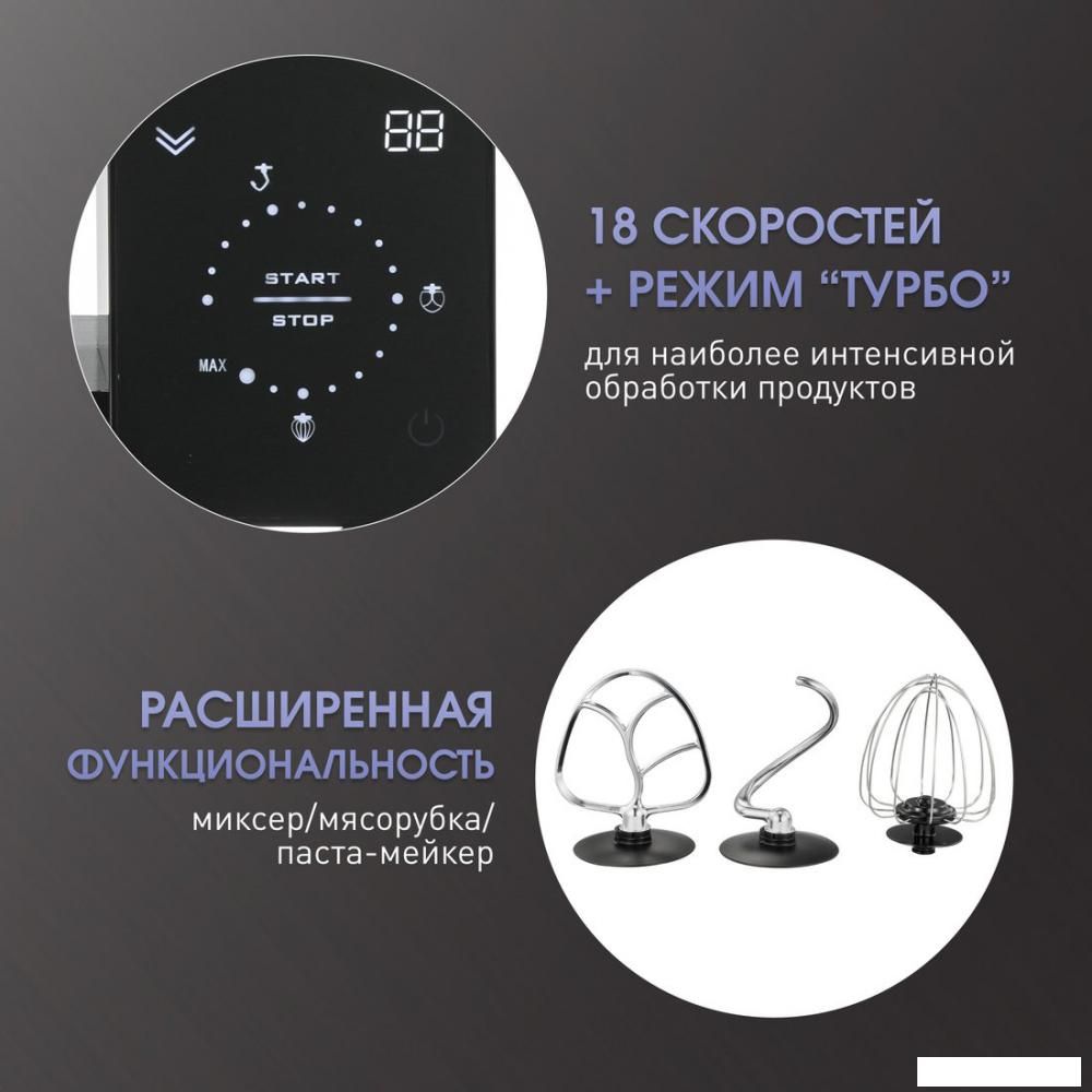 Кухонная машина Zigmund & Shtain De Luxe ZKM-895
