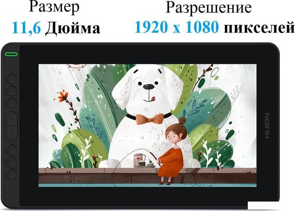 Графический монитор Huion Kamvas 12 (черный)