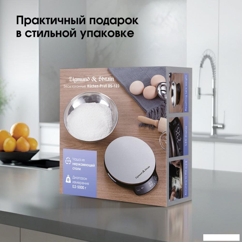 Кухонные весы Zigmund &amp; Shtain Kuchen-Profi DS-123