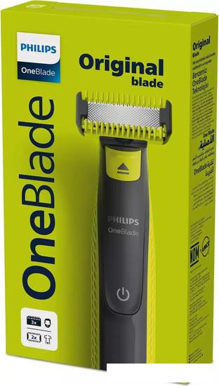 Триммер для бороды и усов Philips QP2824/10