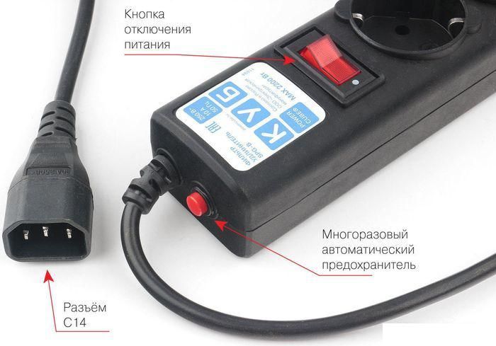 Сетевой фильтр Power Cube SPG5-B1