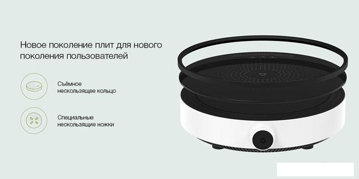 Настольная плита Xiaomi Induction Cooker Lite DCL002CM-1 (евровилка)