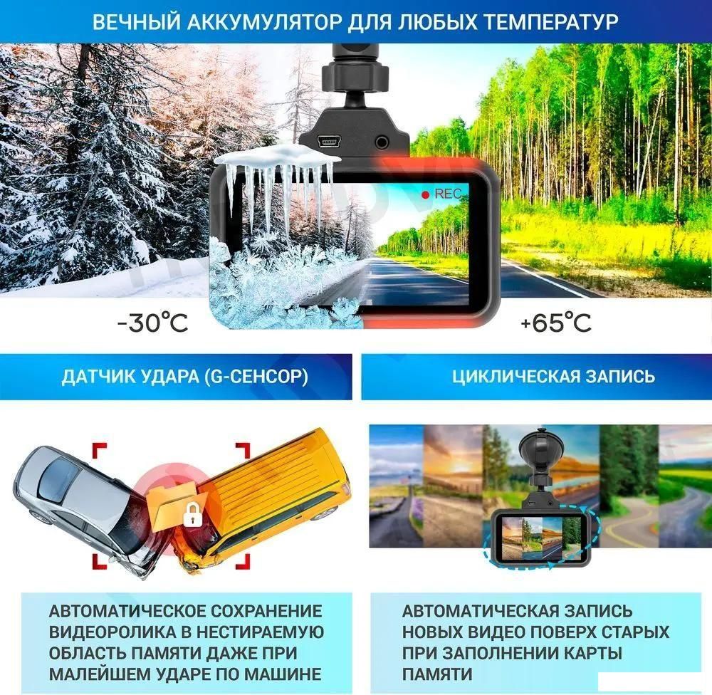 Видеорегистратор-радар детектор-GPS информатор (3в1) TrendVision Hybrid Signature Real 4K Max