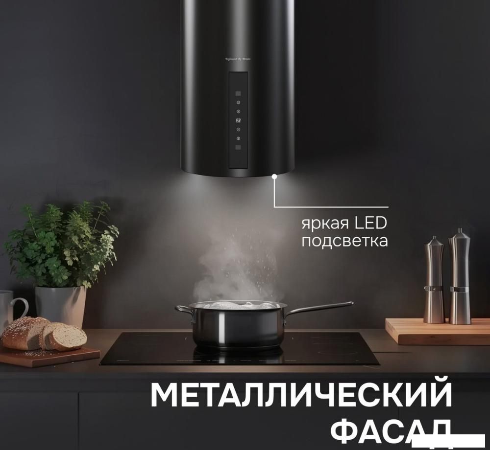 Вытяжки Zigmund & Shtain K 160.4 B