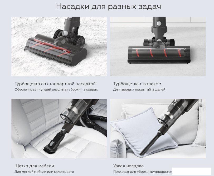 Пылесос BQ VCA0104H (серый)