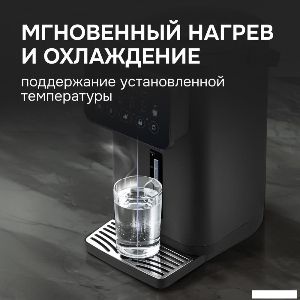 Термопот Zigmund &amp; Shtain ZTP-950