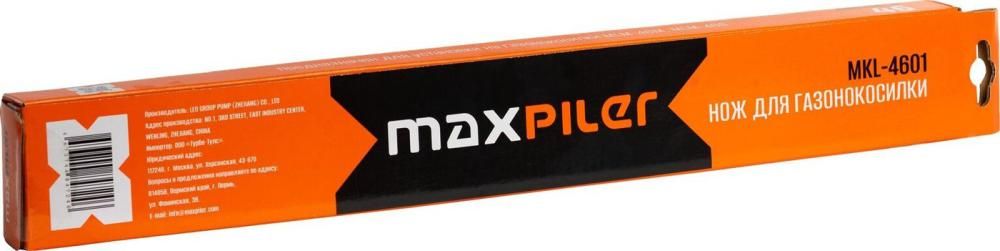 Нож для газонокосилки MaxPiler MKL-4601