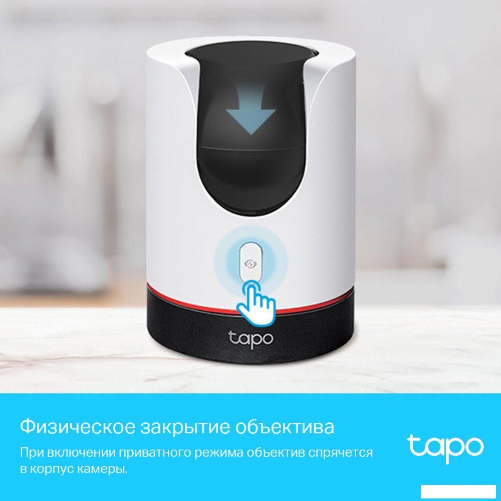 IP-камера TP-Link Tapo C225