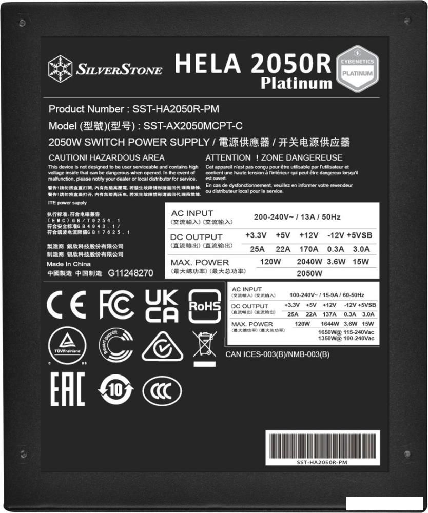 Блок питания SilverStone HELA 2050R Cybenetics Platinum SST-HA2050R-PM