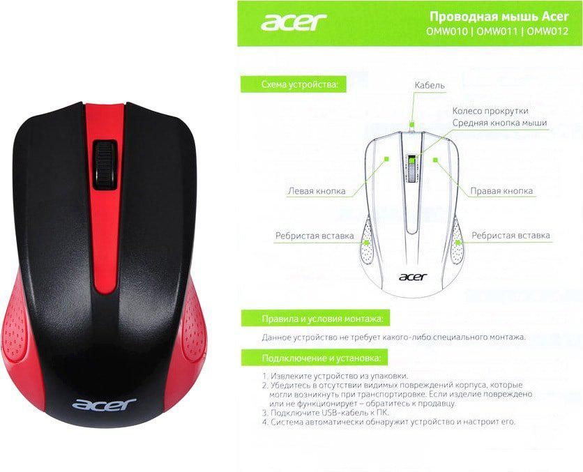 Мышь Acer OMW012